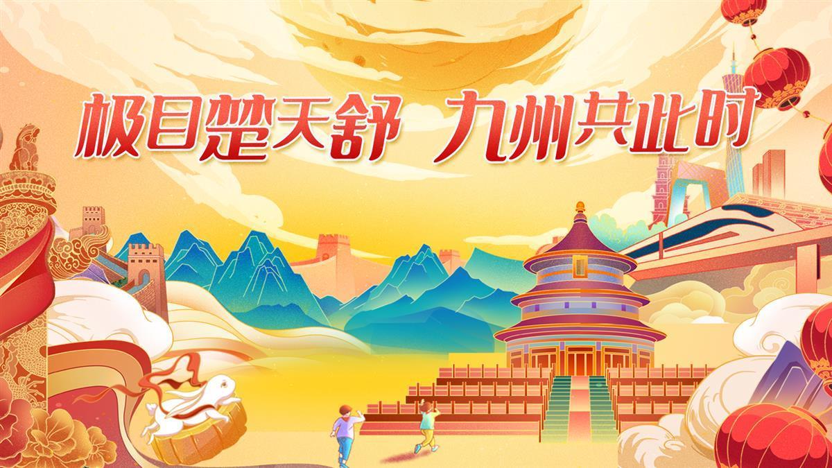 平台排行榜官方
